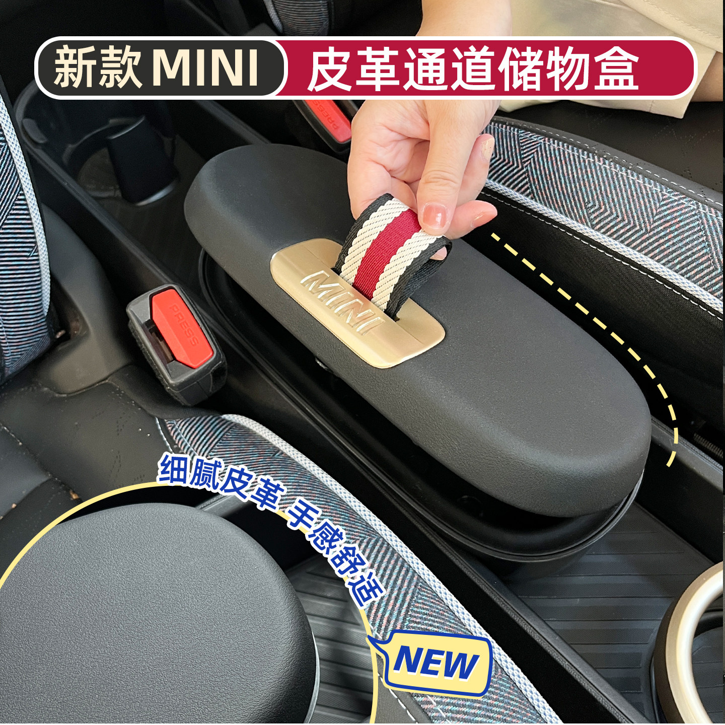 专用电车宝马mini储物盒中控收纳盒中央扶手收纳盒J01J05内饰配件