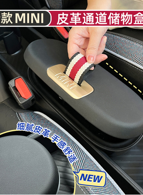 专用电车宝马mini储物盒中控收纳盒中央扶手收纳盒J01J05内饰配件