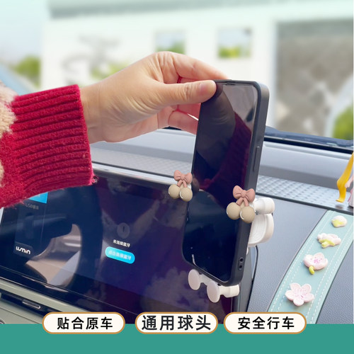 糯玉米显示屏位置重力手机支架