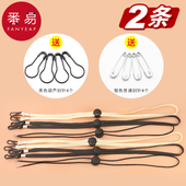 pq801_太阳帽固定绳扣渔夫帽配件帽带帽子防风绳专用绳子带防掉神