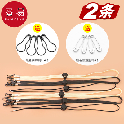 pq801_太阳帽固定绳扣渔夫帽配件帽带帽子防风绳专用绳子带防掉神