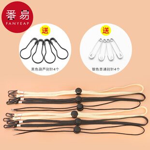 pq801_太阳帽固定绳扣渔夫帽配件帽带帽子防风绳专用绳子带防掉神