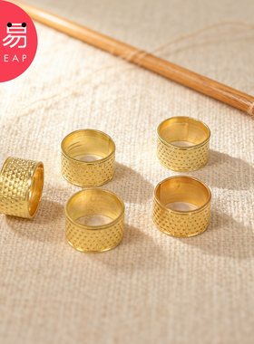 顶针A1zoq001-老式家用指套十字绣手工缝纫工具护指抵戒顶针箍