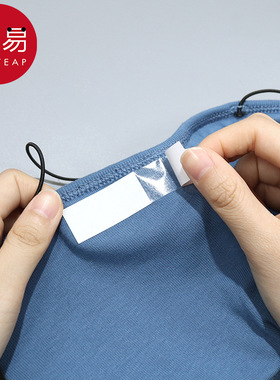 防走光贴A1zoq001-透明领口双面胶防走光无痕贴肩带防滑防漏固定