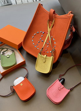 H家真皮伊芙琳包包挂件高档airpods耳机包可爱口红包钥匙扣车挂件