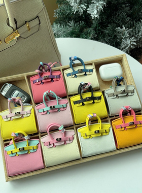 新款迷你糖果定型铂金包挂件耳机包挂饰车后视镜小吊饰可爱