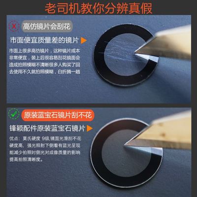 iPhone6摄像头玻璃镜片原装苹果6plus后置6s 