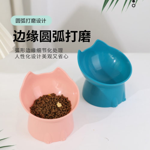 宠物喂食碗保护颈椎狗盆高脚猫碗防打翻塑料斜口猫食碗狗狗吃饭碗
