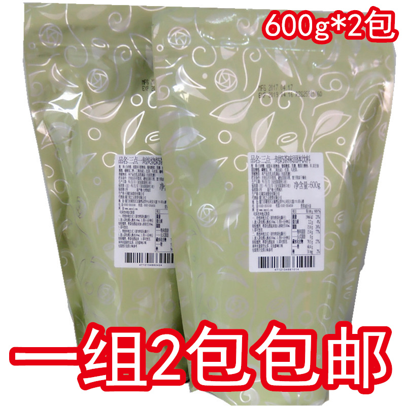 台湾3点1刻奶茶茶包式600g*2一组2包包邮玫瑰花原味港式伯爵选