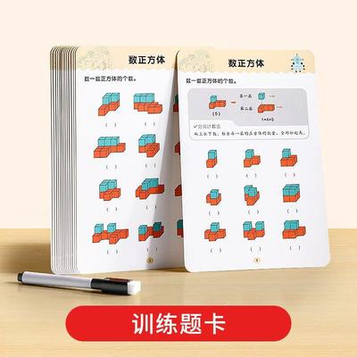 磁力正方体教具磁性立体几何模型小学生数学上课益智空间感玩具