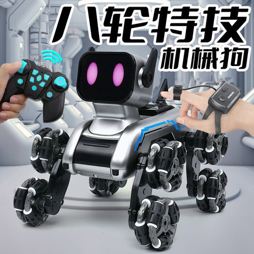 生日礼物儿童八轮特技机械狗遥控玩具手势攀爬变形电动智能机器狗