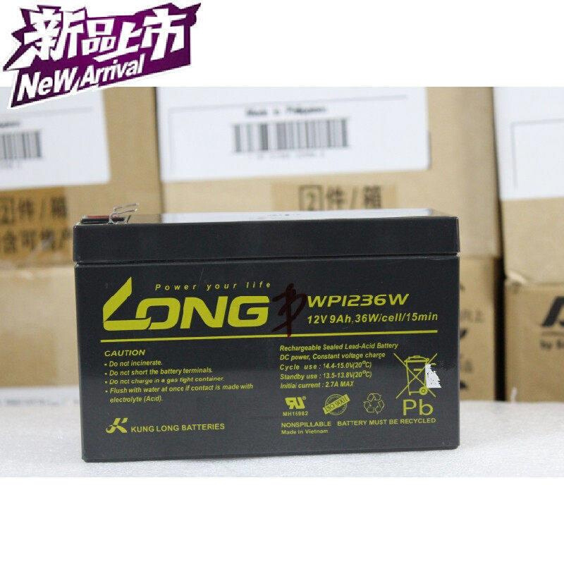 LONG隆蓄电池WP1236W 12V9AH照明灯消防控制器船舶测试仪电动童车
