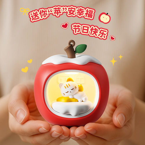 苹果小夜灯儿童便携式手提拍拍灯