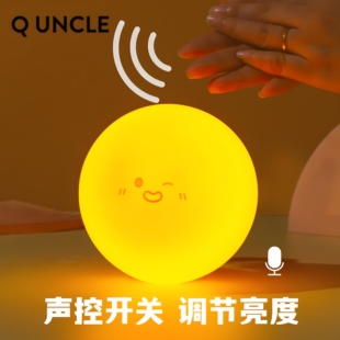 甜点面包小夜灯儿童床头声控可爱餐包拍拍灯婴儿喂奶硅胶伴睡夜灯