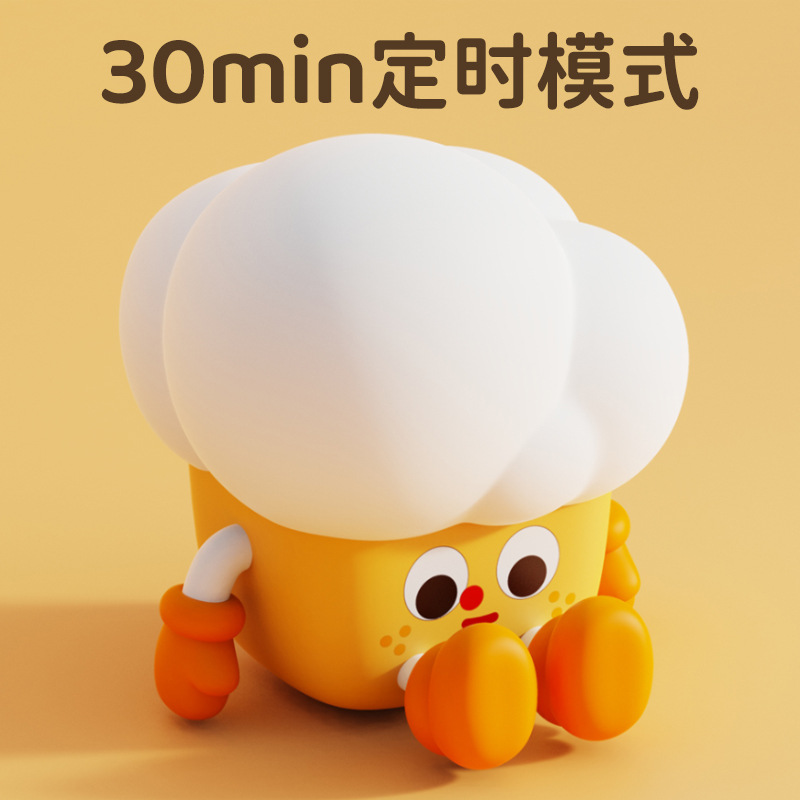 爆米花拍拍灯小夜灯可爱儿童礼物