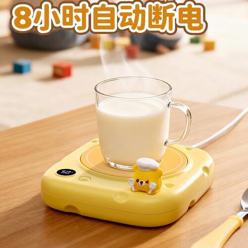 奶酪加热杯垫恒温保温可调暖杯垫