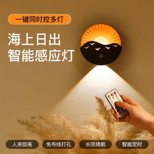 充电射灯人体感应小夜灯免布线