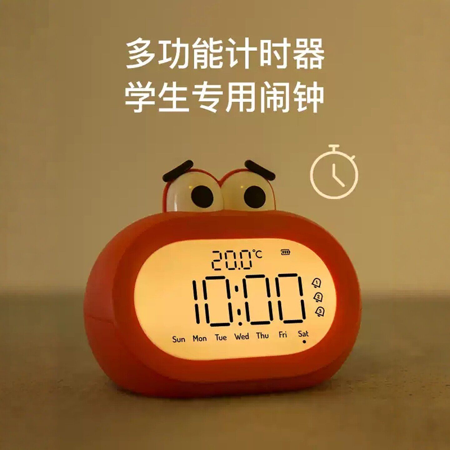 大嘴闹钟学生专用儿童男孩女孩起床神器2026新款智能电子时钟闹铃
