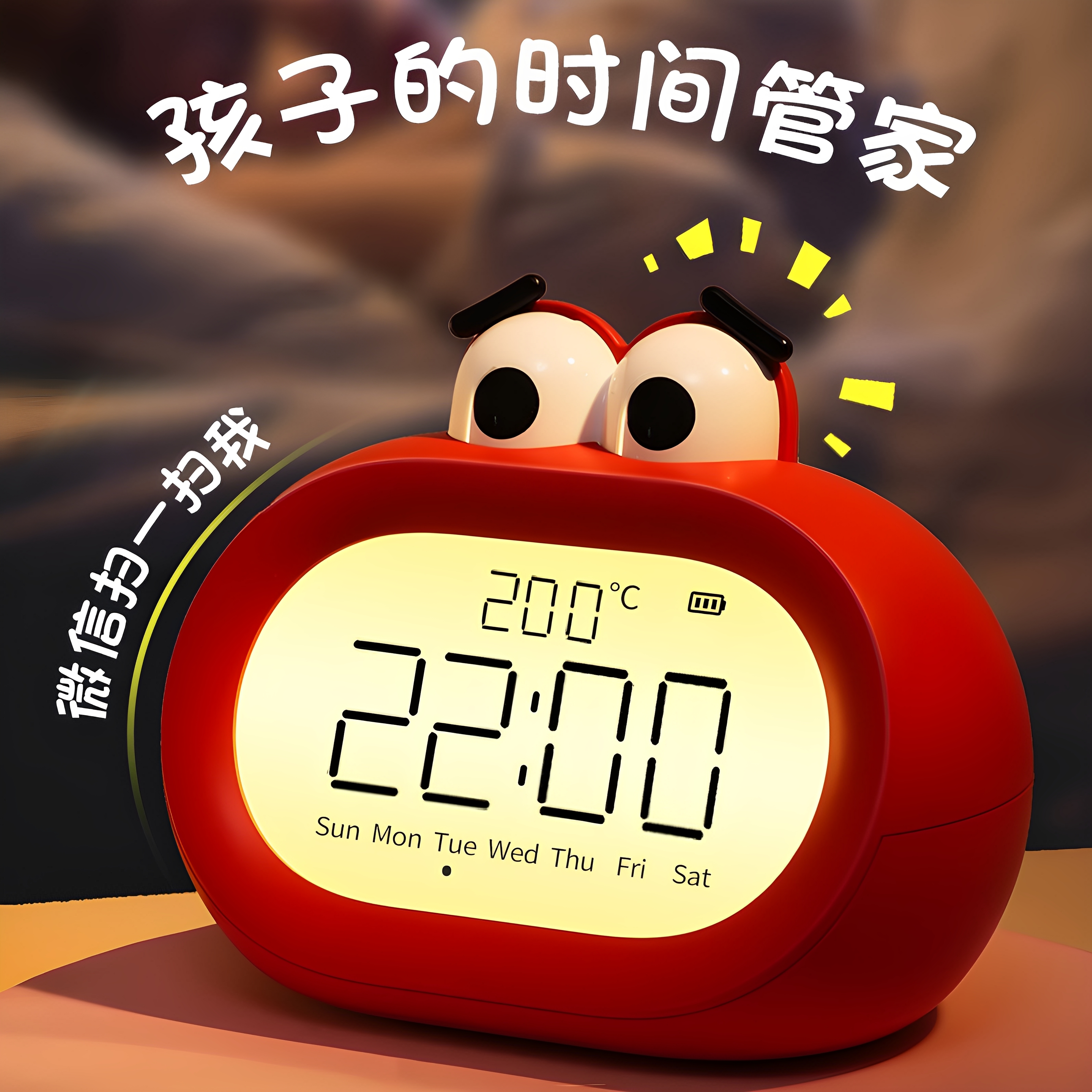 计时器两用闹钟学生专用