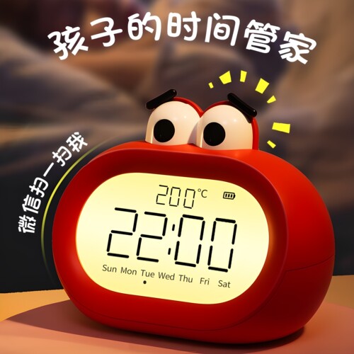 计时器两用闹钟学生专用