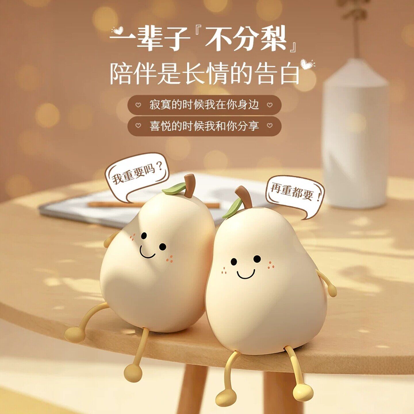 卡通呆萌小夜灯硅胶捏捏七彩鸭梨梨子伴睡灯充电可爱定时床头灯