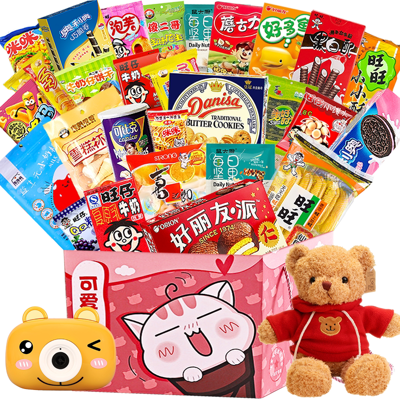 2026六一零食大礼包健康营养送女友休闲解馋小吃送小孩生日礼盒装