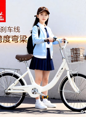 上海凤凰牌自行车成人女士青少年初中生轻便城市通勤上班代步单车