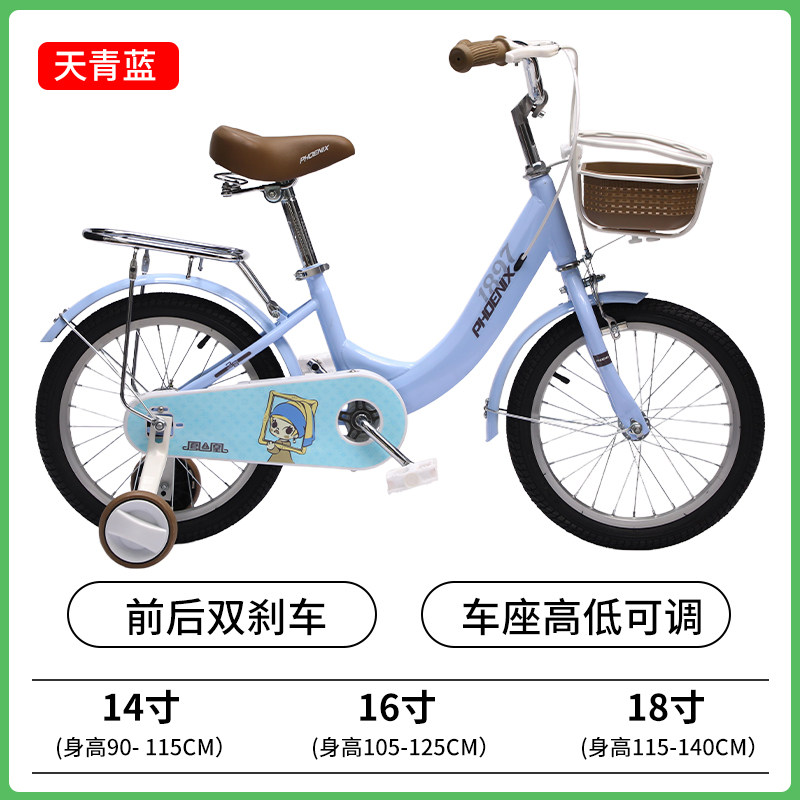 儿童自行车3到6-8岁带辅助轮可拆卸男女宝中大童轻便单车公主款