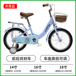 儿童自行车3到6-8岁带辅助轮可拆卸男女宝中大童轻便单车公主款