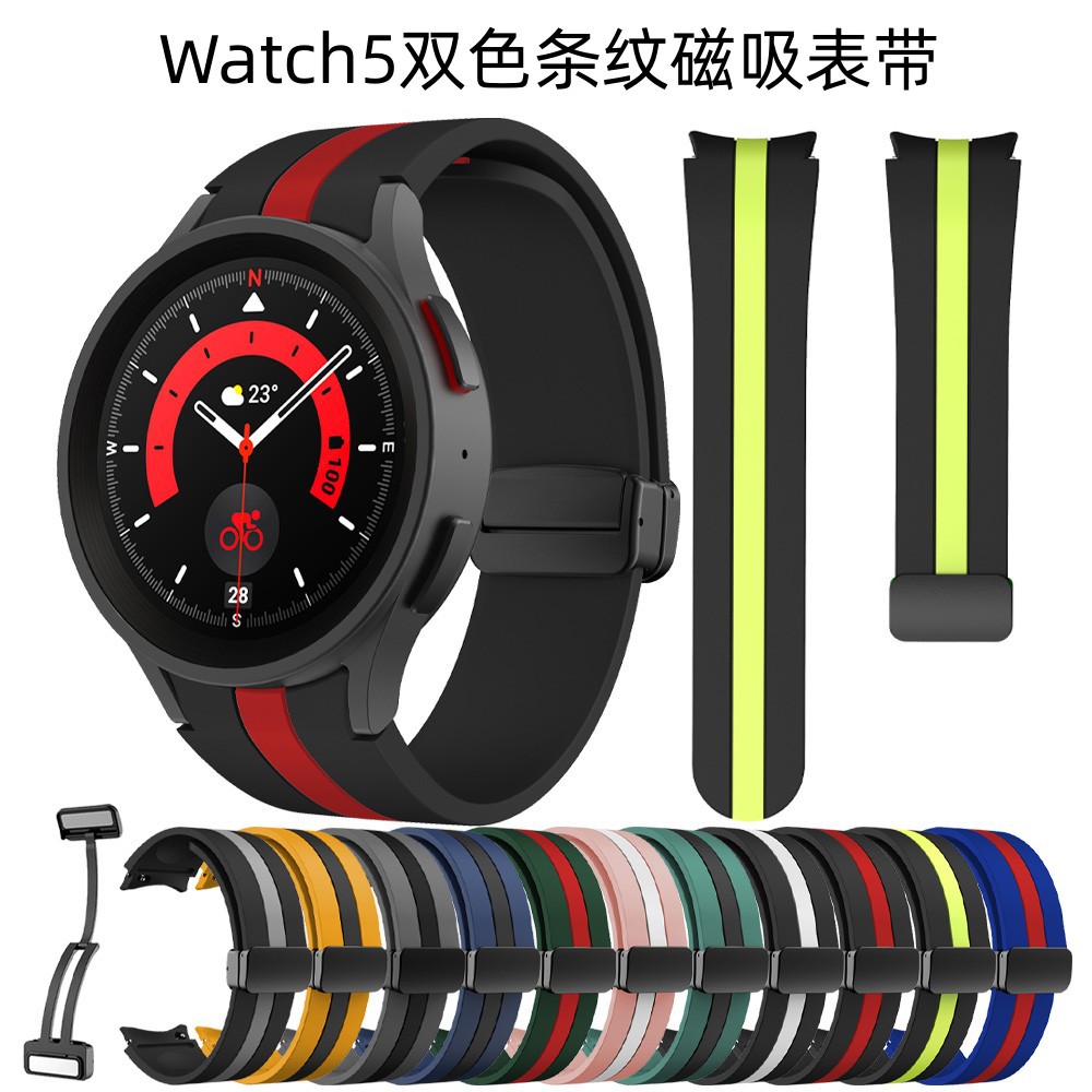 适用三星表带watch45pro磁吸扣折叠扣硅胶表带watch6竖纹双色