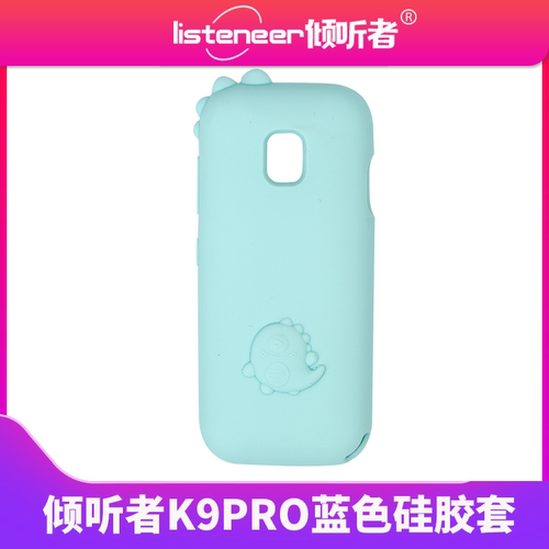 专用布袋/软套/硅胶套