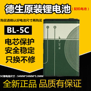 TECSUN德生小音箱播放器收音机A1/A6 /D3 /A9 /ICR-100锂电池充电