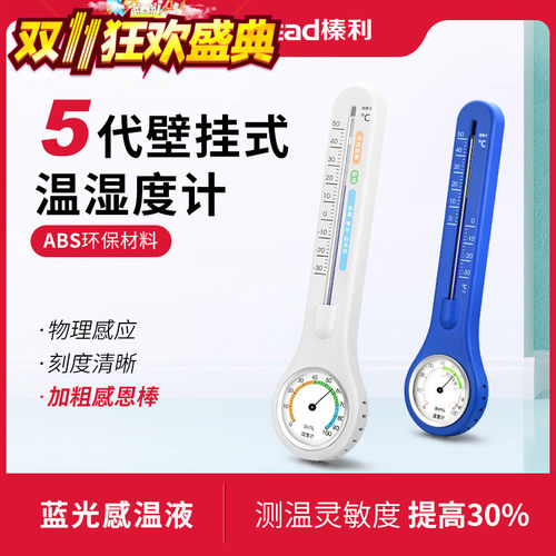 无需电池物理感应热胀冷缩原理