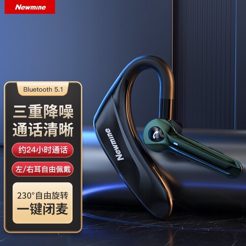 无线蓝牙耳机SL88车载专用接电话
