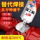 速干铸工胶粘金属暖气片油箱塑料水管漏水补漏神器万能强力焊接剂