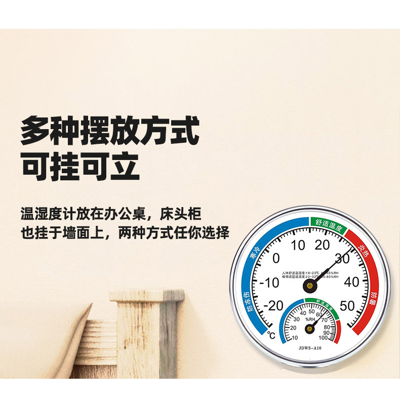 高精度室内家用温湿度计婴儿房实验室药店大棚仓库工业精准温度表,五金/工具,温湿度计,淘宝优惠券,粉丝福利购,淘宝优惠卷