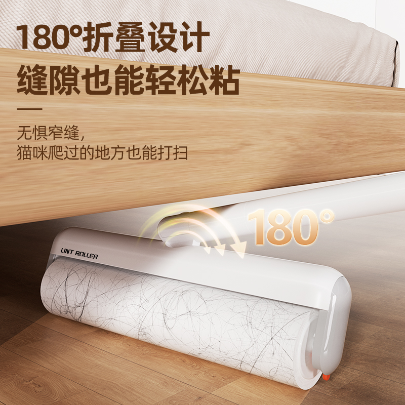 可折叠粘毛器床上衣物粘毛滚养猫除毛神器家用替换卷纸粘毛器滚筒