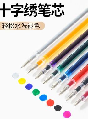 水消笔布用十字绣进口水消笔笔芯粗头十字绣笔芯专用水溶画格鞋垫