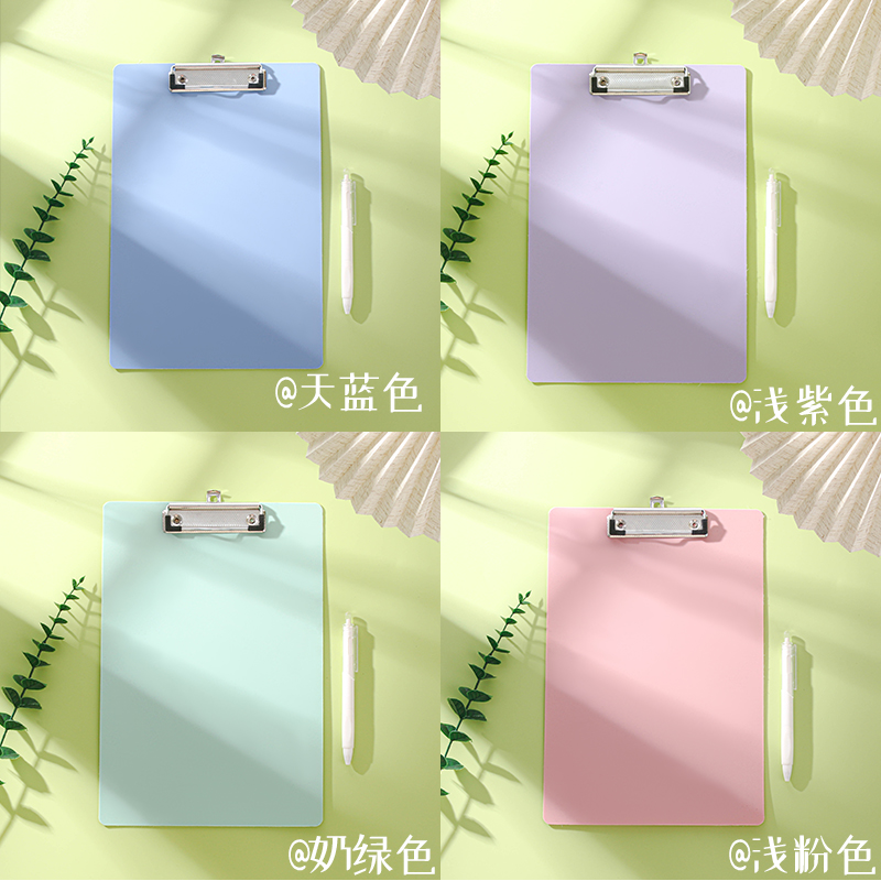 A4写字垫板文件夹夹板板夹硬板试卷子夹子竖版记录板夹纸办公用品