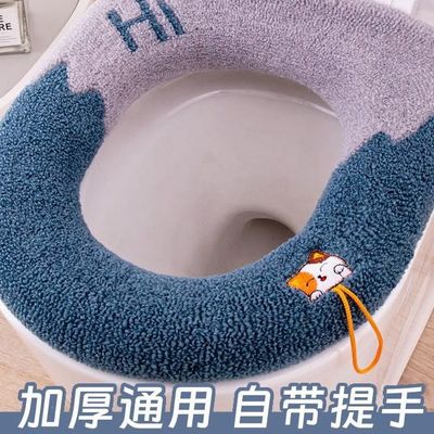 马桶坐垫家用马桶套四季通用马桶垫圈坐便器垫子冬季坐便套密封袋