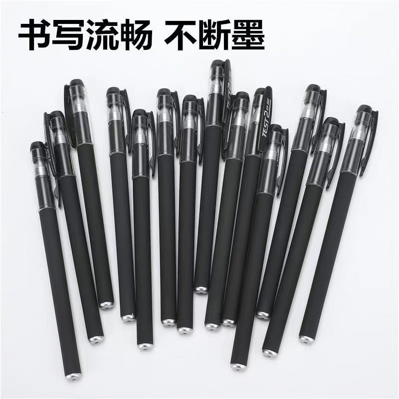 380中性笔黑色碳素笔磨砂杆圆珠笔速干水性笔黑笔水笔办公走珠笔,文具电教/文化用品/商务用品,中性笔,淘宝优惠券,粉丝福利购,淘宝优惠卷