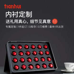 哈伦包装礼盒内衬定制海绵绒布卡纸泡沫内拖礼品包装盒免收刀模费