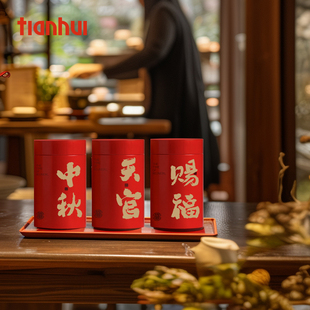 哈伦包装水晶标贴定制UV转印贴中秋创意书法字体logo贴纸撕膜留字