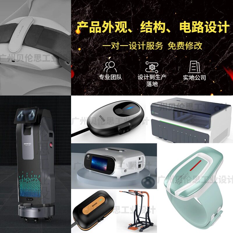 产品外观设计结构creo设备钣金工业产品手绘solidworks机械广州贝