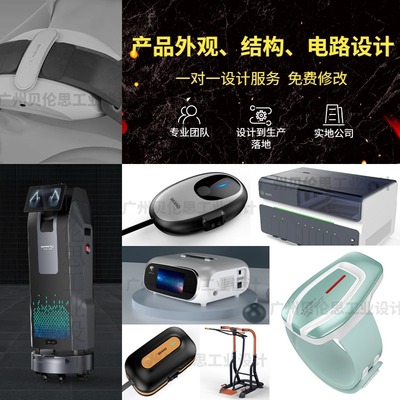 产品外观设计结构creo设备钣金工业产品手绘solidworks机械广州贝