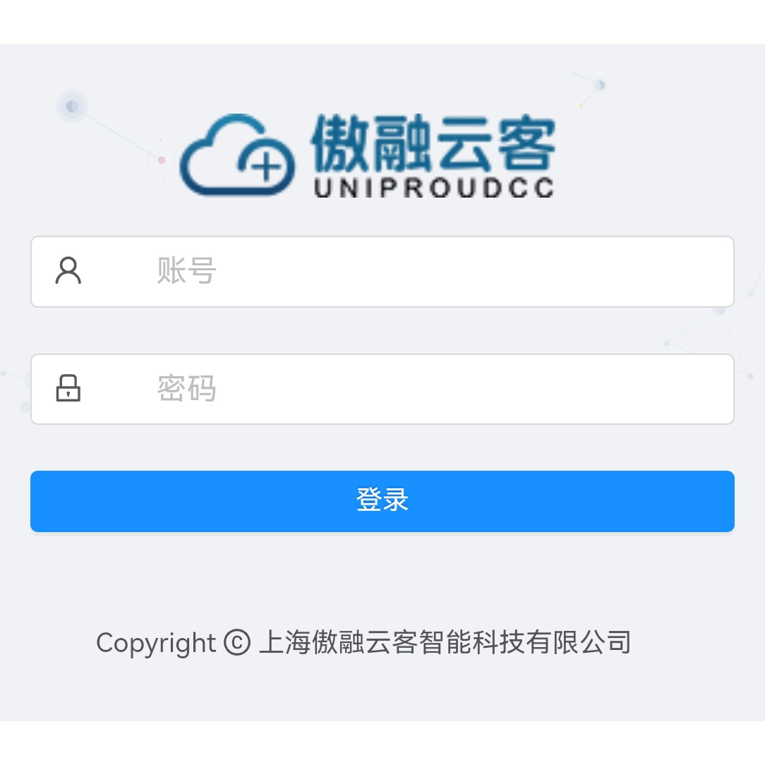 全国网络传真办理云端收发