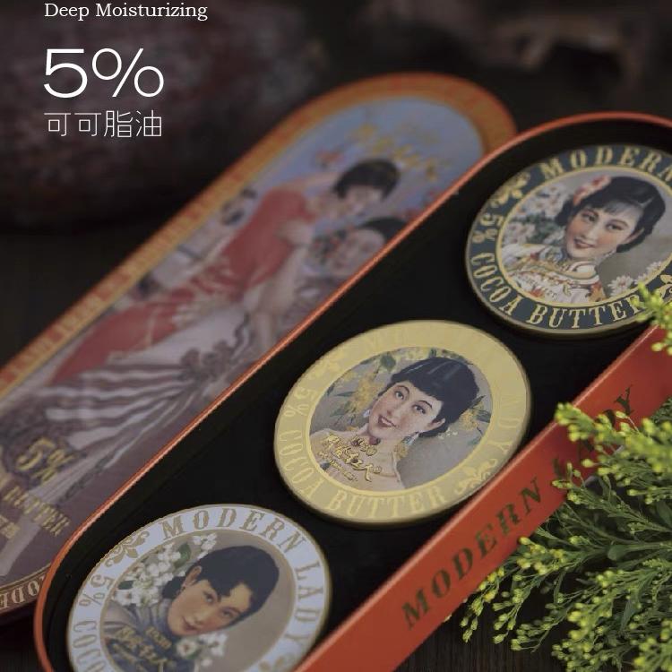 摩登红人四季可可脂雪花膏滋润保千秋尚凛然护手霜礼盒老上海国货
