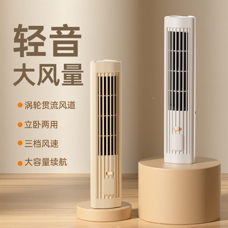 面202新款桌5面立卧两无叶塔扇403家用办公室用学生宿舍便携式桌