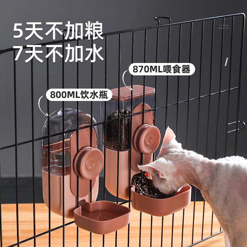 猫咪喂挂式物饮水机喂狗狗喝水器自动22G057G食器悬挂水壶水挂笼