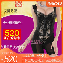 安提尼亚身材管理器女塑身衣模具正品三件套提臀裤内衣情迷巴黎